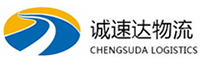 湖州到达日县物流公司